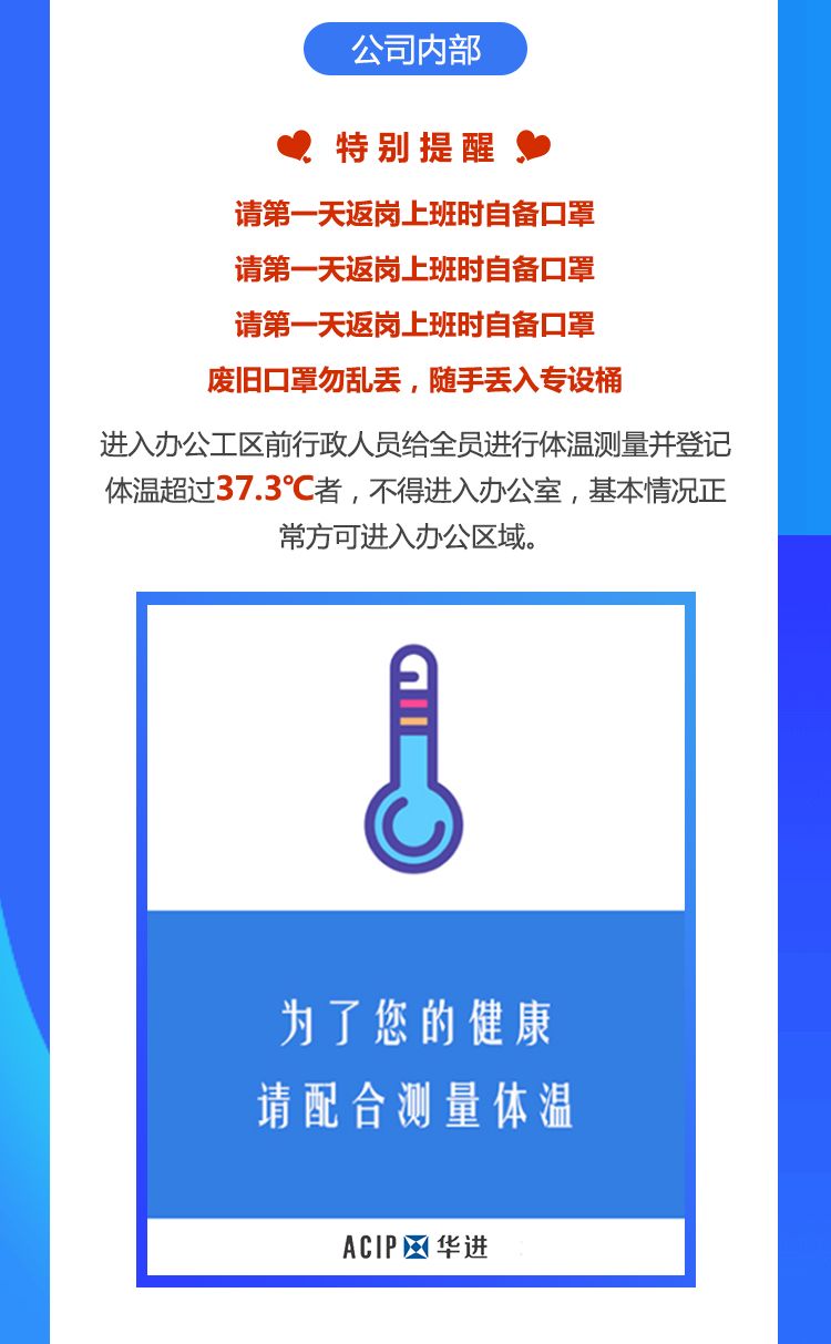 电子游戏app