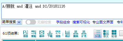 电子游戏app
