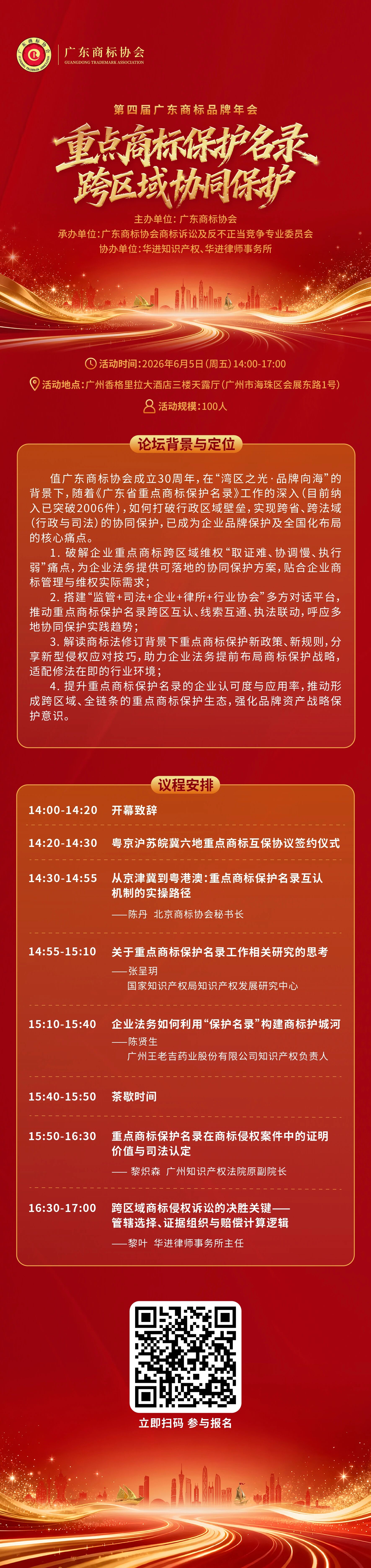 电子游戏app