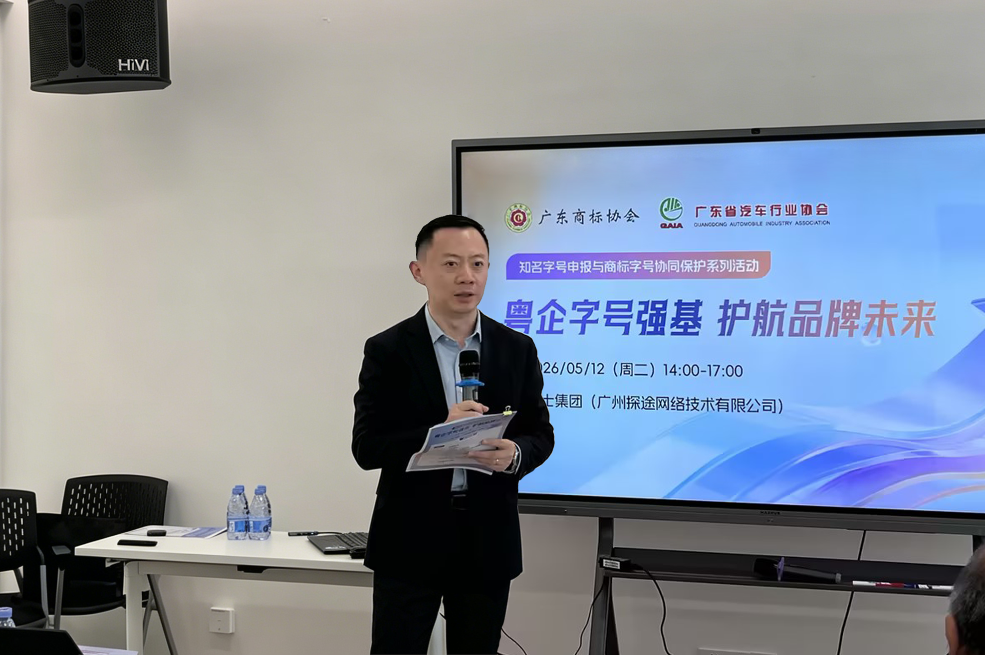 电子游戏app