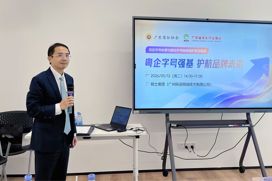 电子游戏app