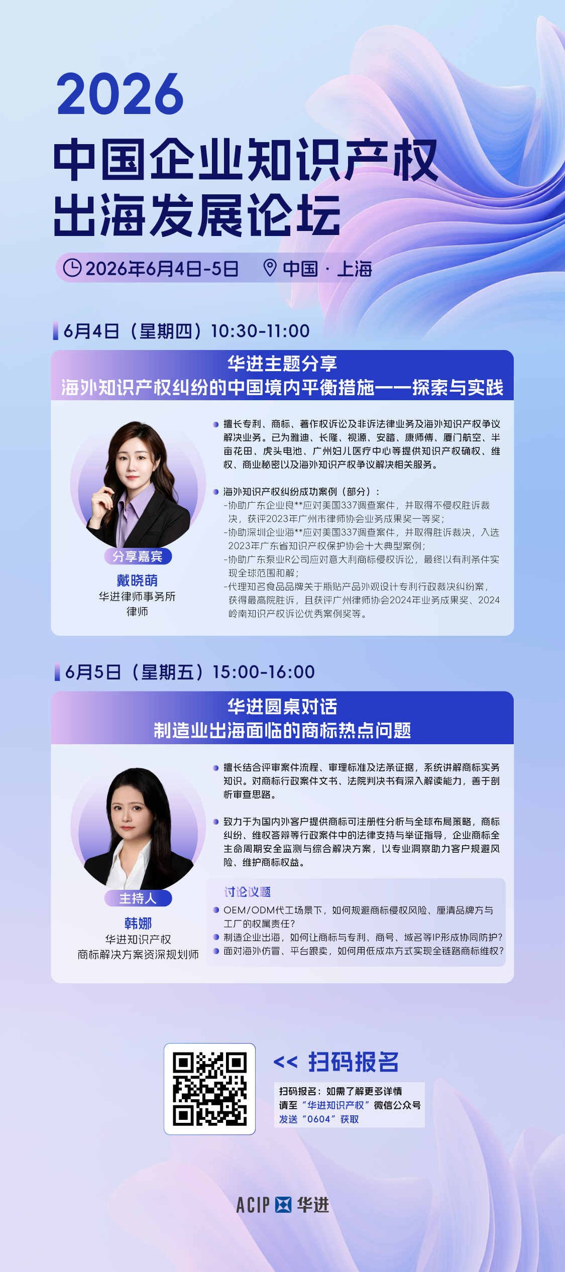 电子游戏app