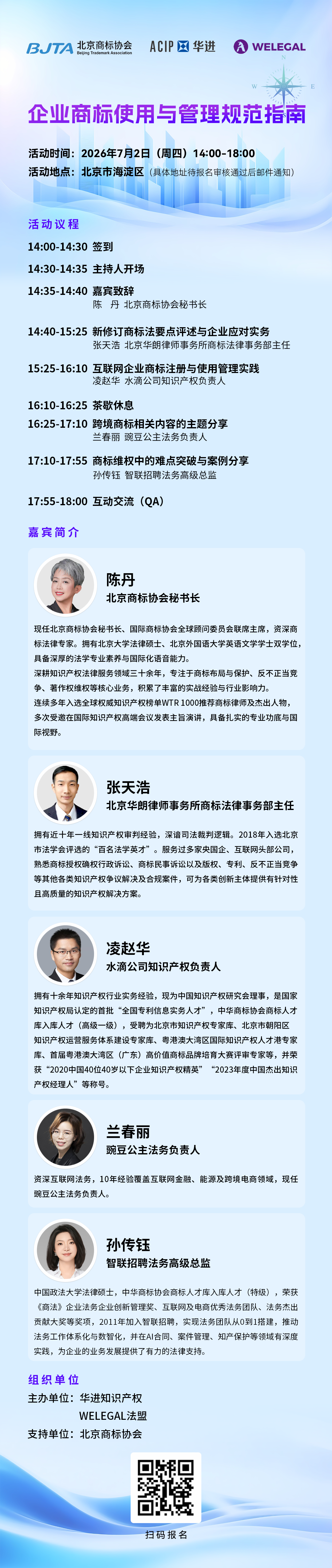 电子游戏app
