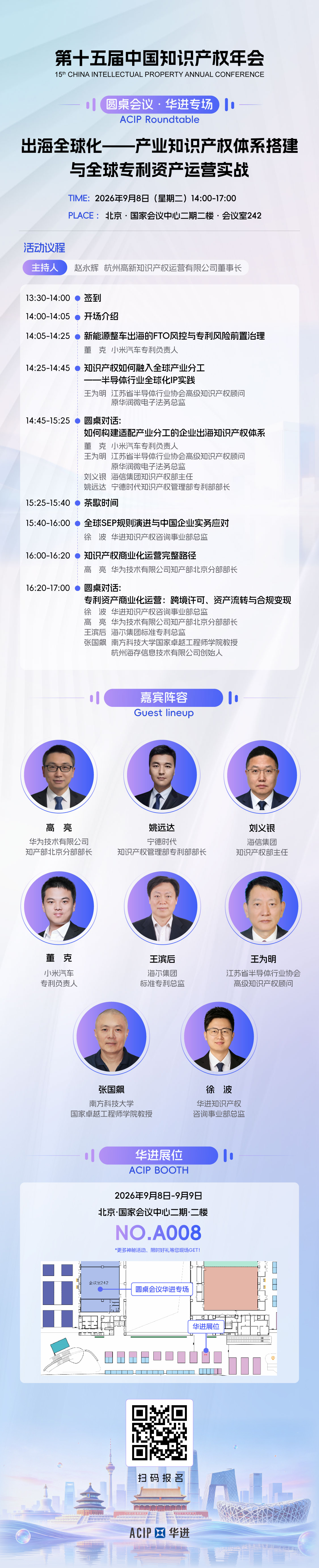 电子游戏app