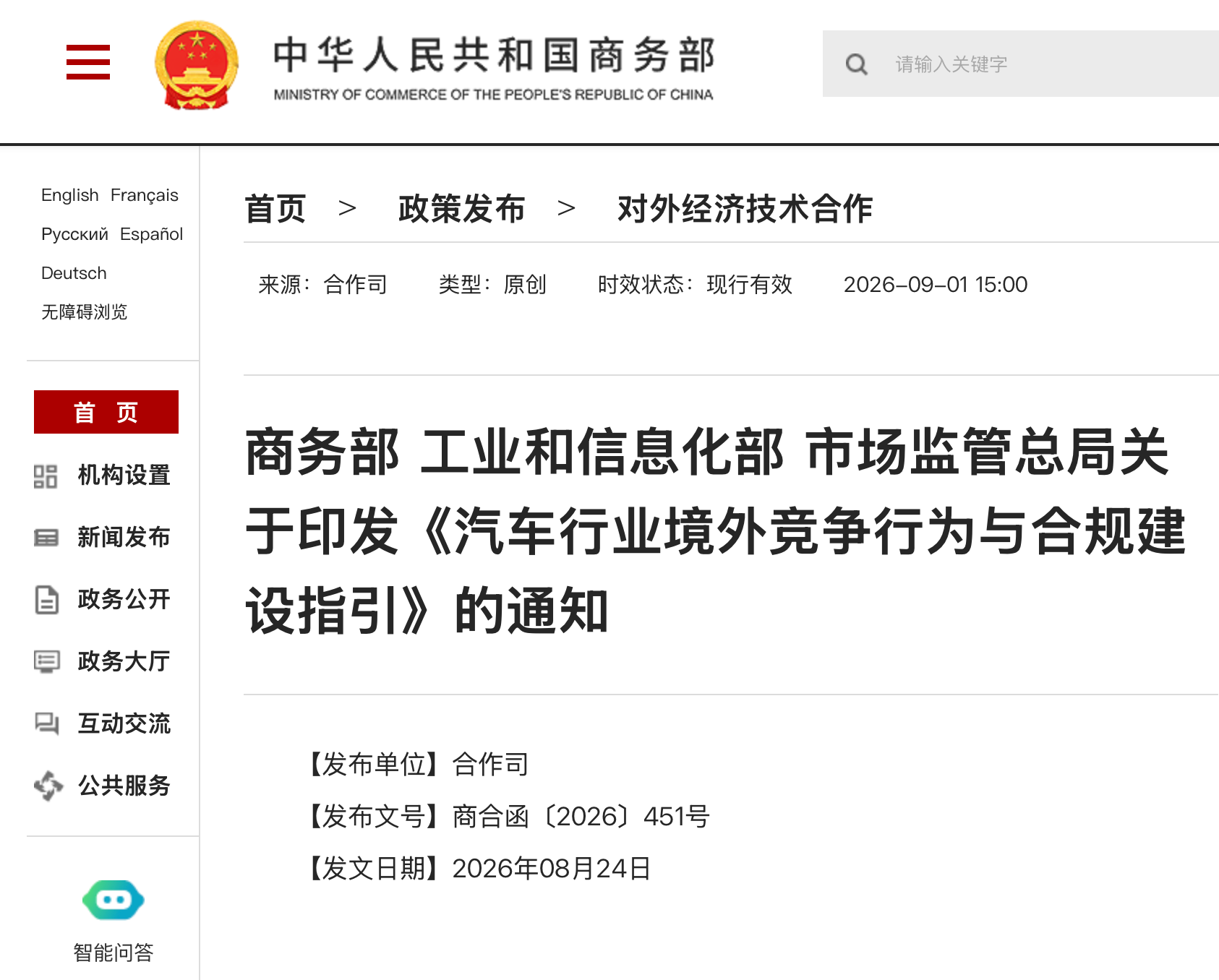 电子游戏app