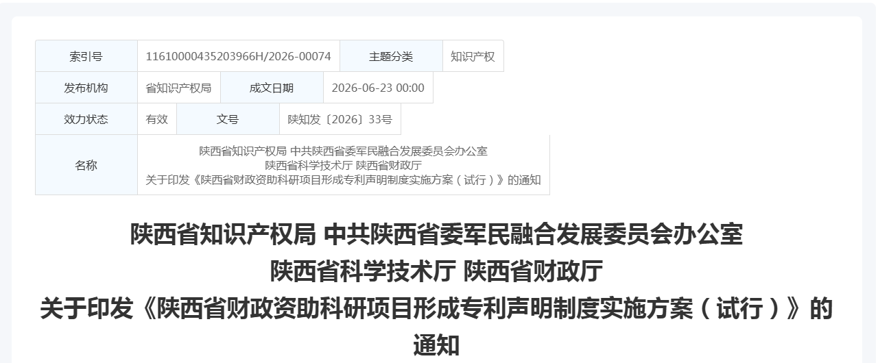 电子游戏app