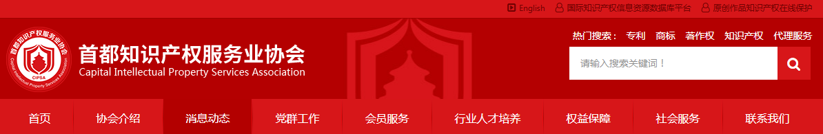 电子游戏app