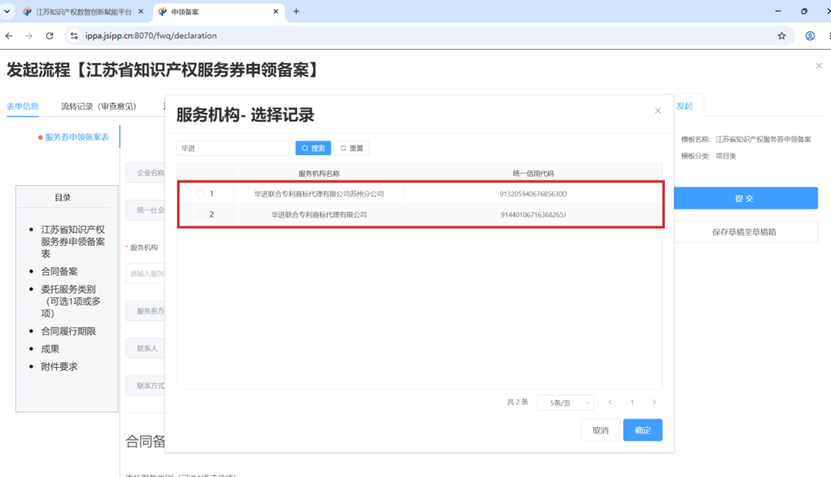 电子游戏app